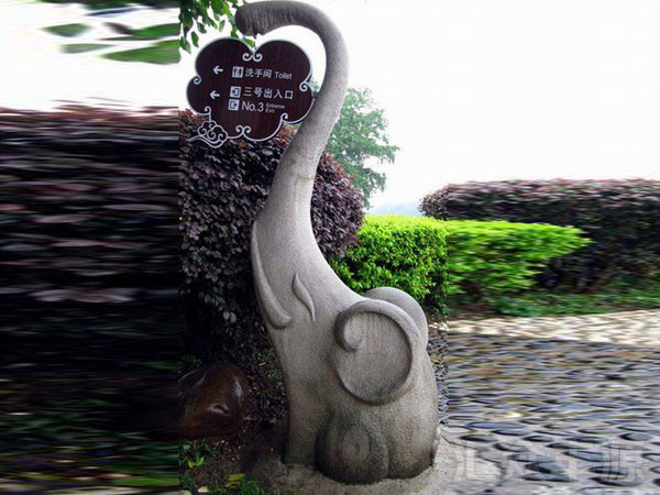景區(qū)標(biāo)識(shí)HZFY-JQBS04